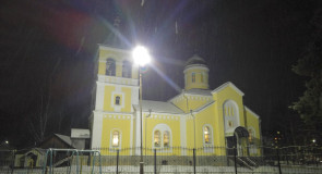 Вербовский поселок, вечер 18.12.2015|Церковь Андрея Первозванного