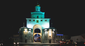 Владимирская жизнь 13.12.2015