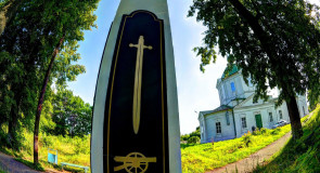 Вязники. Покровское кладбище