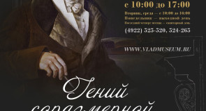 Гений соразмерной красоты. К 240-летию со дня рождения К.И. России