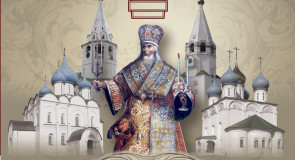 «Житие Илариона Суздальского» в стихах и прозе