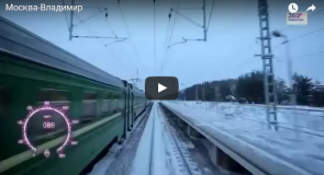 Москва-Владимир. Программа Электричка 360.