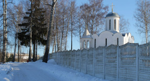 Прогулка по Александровскому району