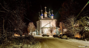 Христорождественский собор (Ковров)