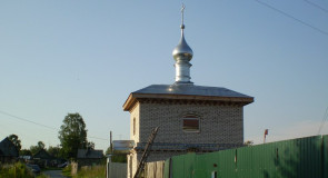 Часовня Веры, Надежды, Любови и матери их Софии в Мостострое