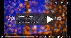 Зимний Владимир: С Новым годом 2016!