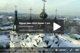 Муром Зима 2016. Аэросъемка от Алексея Федотова