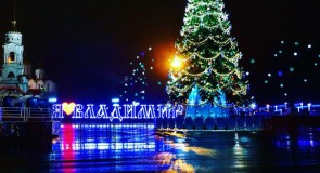 Вечерний Владимир 24.12.2015