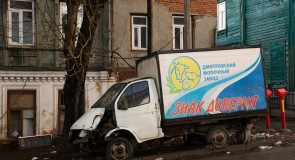 Владимирский знак доверия