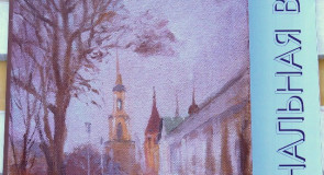 Выставка А. В. АНТОНОВА во Владимире