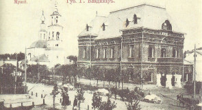 Здание исторического музея во Владимире