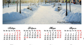 Календари с новогодним Муромом от группы Книга-журнал Владимирской области