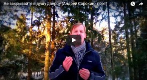 Новогоднее поздравление от Four Stakes