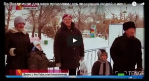 Эвакуация с неисправного колеса обозрения во Владимире (Первый канал)