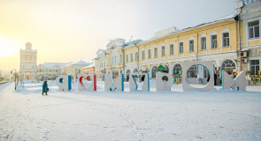 Новогодний Муром от Книги-журнала Владимирской области