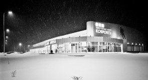 Открытие ледового Дворца «Ковровец»