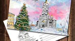 Поздравление с наступающим Новым Годом от Городского Треугольника