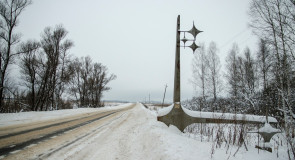 Стела перед мемориалом на месте гибели Гагарина