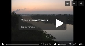 Фильм о городе Владимире