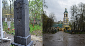 Князь-Владимирское кладбище во Владимире. Обзор Кирилла Климова