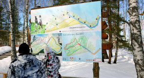 Ковровский район. Воскресный день в «Городе для жизни Гудвиле»