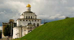 Лето у Золотых Ворот