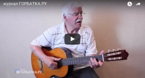 Песня про Селиваново (Красная Горбатка)