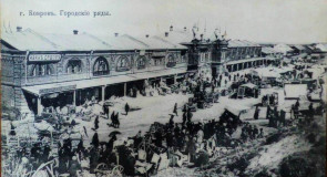 г. Ковров, городские ряды (сейчас улица Кузнечная)