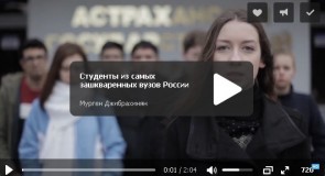 Гороховец © BenD