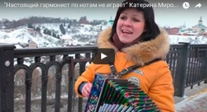 Видеопортрет владимирского гармониста-самоучки Катерины Мироновой