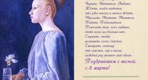 Выставки на 8 марта во Владимиро-Суздальском музее-заповедники