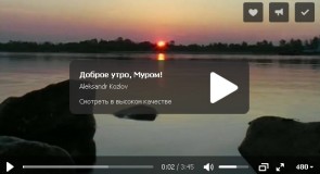 Пусть утро ваше начнется с самой доброй песни про Муром!