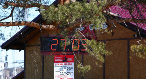 Закрытие горнолыжного сезона на «Красной Горке»