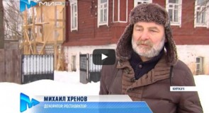 Киржач — это будущий Сочи