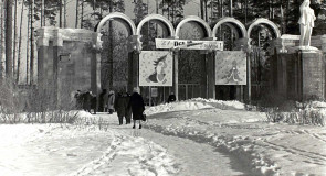 Масленица в городе Коврове в 60-е годы прошлого века