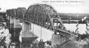 Муромский железнодорожный мост через Оку открыт 1 сентября 1912 года.