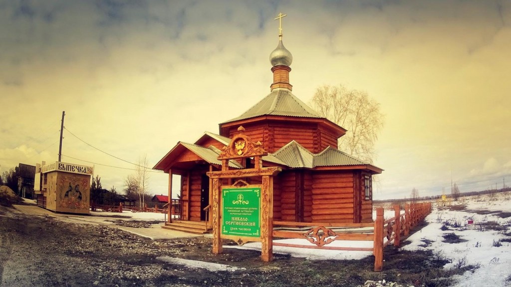 Николо-Сергиевский храм-часовня (д.Соболево, Муромского района) 01