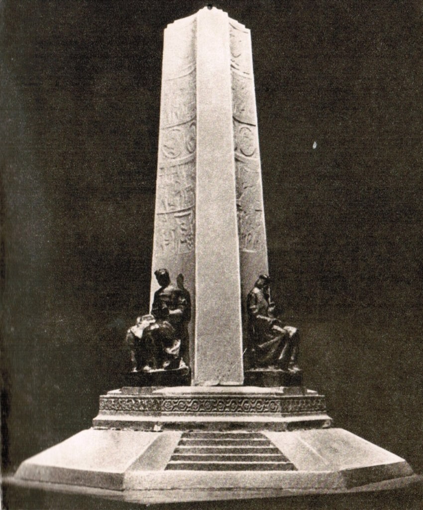 Памятник 850-летия города Владимира и его названия 04