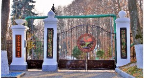 Лучшие достопримечательности Владимира: 5 место — Патриарший Сад