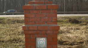 Часовня, стоящая на месте часовни, изображенной на картине И. Левитана «Владимирка»