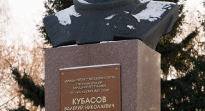 г. Вязники, памятник дважды герою Кубасову Валерию Николаевичу.
