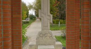 г. Радужный, Крест в честь освящения города