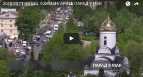 Парад во Владимире, 9 мая, видео без комментариев