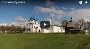 Небольшая зарисовка о главных экспонатах города-музея.