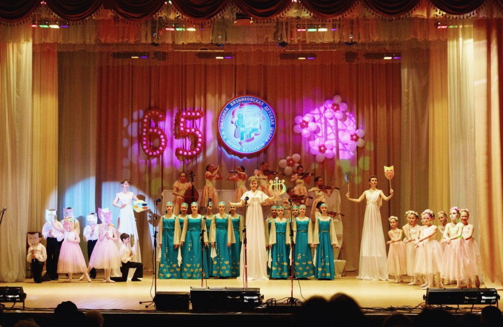 Концерт в честь 65-летия школы искусств им. Л.И.Ошанина Вязниковского района