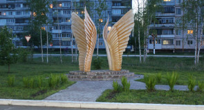 Радужный — город, укутанный в листву