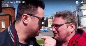 Тура на спор, 47: Майские праздники в Калуге и Владимире