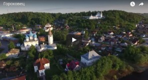 Гороховец с высоты (аэросъемка)