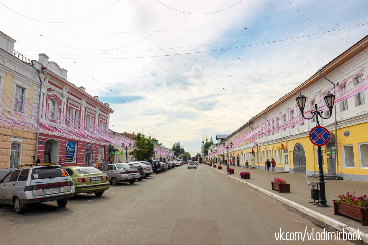 Автовокзал муром московская ул 94 фото