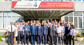 100 лет со дня рождения В.В.Бахирева